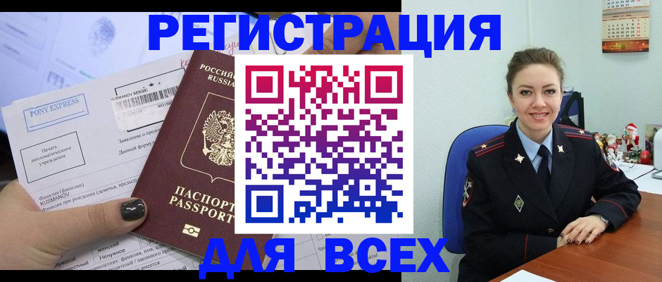 регистрация для дет. сада в Ак-Довураке